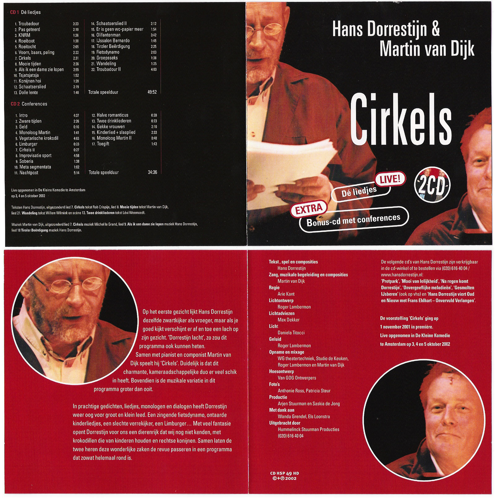 hoesje cirkels